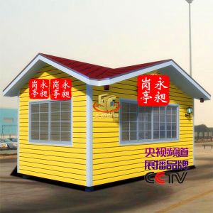 永昶JWT009