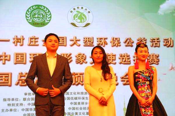 中國環(huán)保形象大使 ，環(huán)保功勛人物-----莫濤源推薦